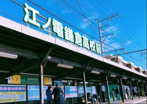 日本山海物语5日之旅（东京往返）