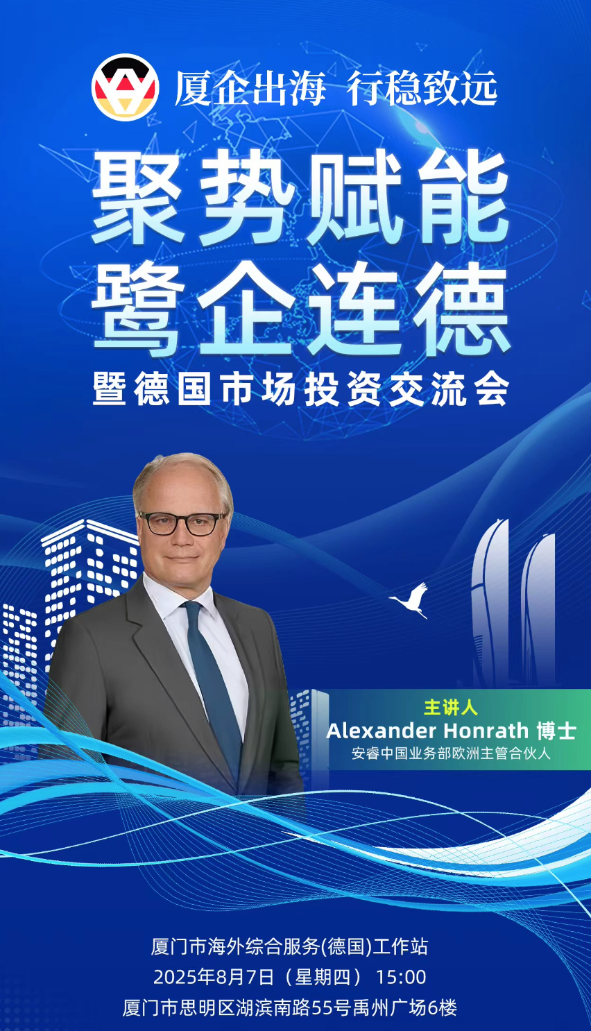 WX20250731-182032@2x.png