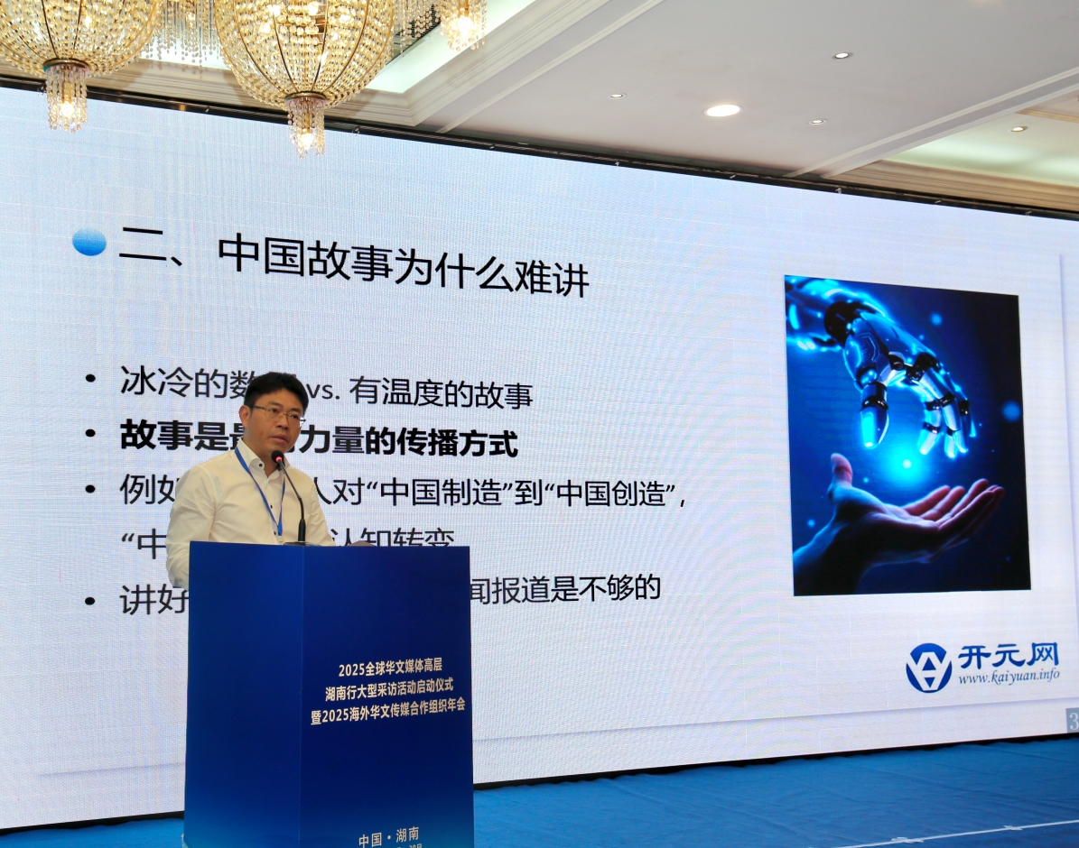 WeChat截图_20250827163905.png