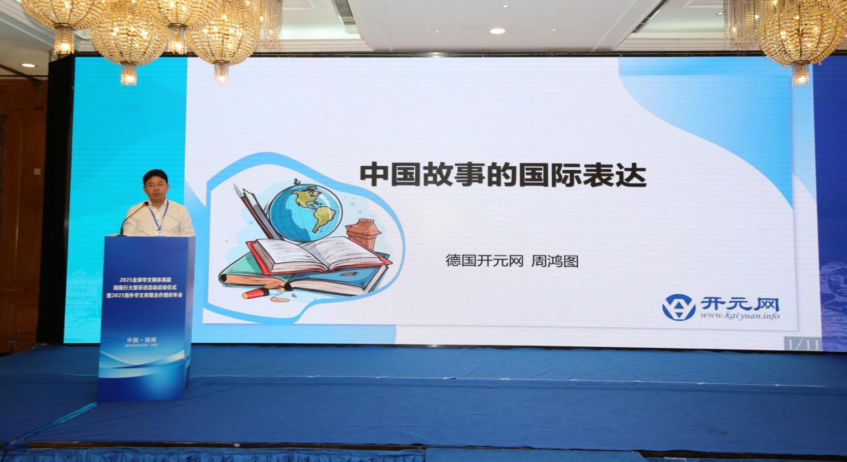 WeChat截图_20250827163919.png