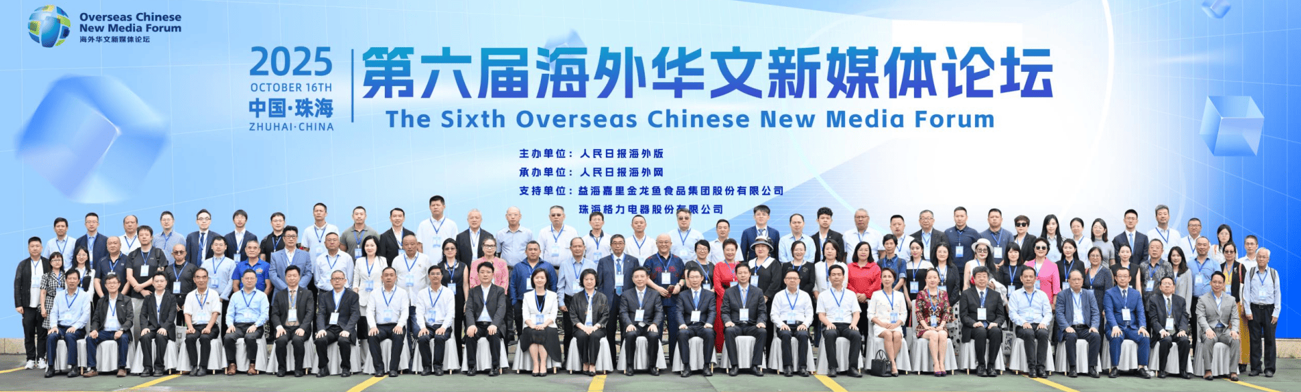 1761751342530125.png ScreenShot_2025-10-29_161919_369.png