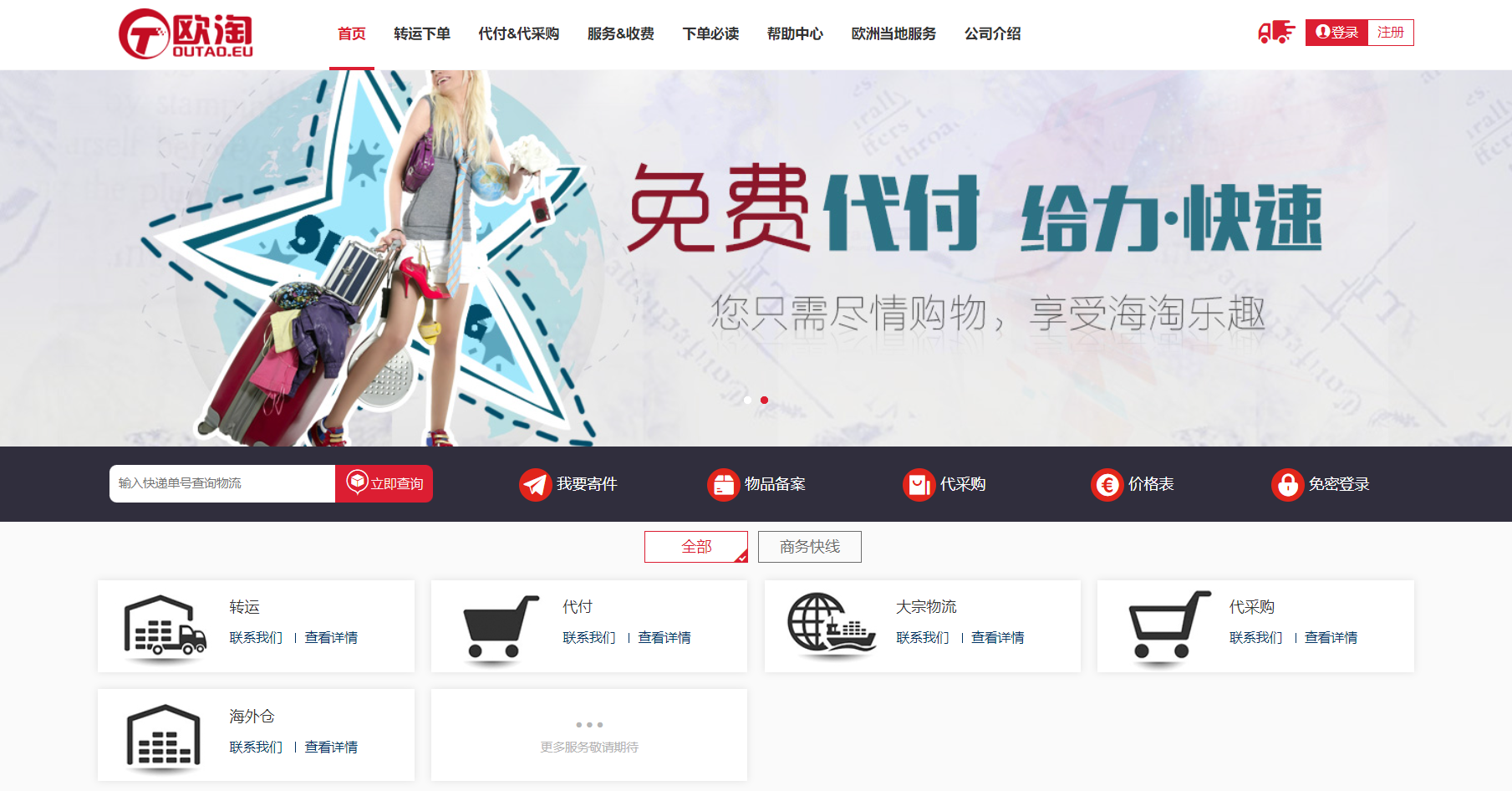 WeChat Screenshot_20231228134829.png